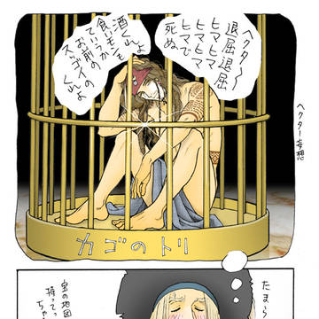 Page 11 thumbnail