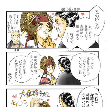 Page 12 thumbnail