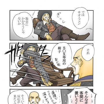 Page 13 thumbnail