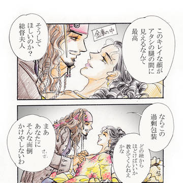 Page 14 thumbnail