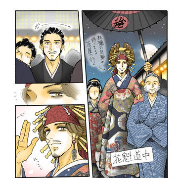 Page 15 thumbnail