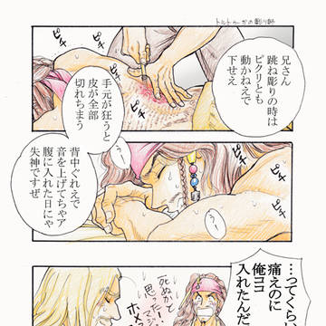 Page 3 thumbnail