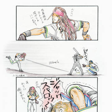 Page 5 thumbnail