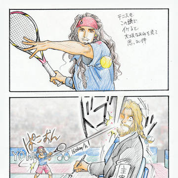 Page 6 thumbnail