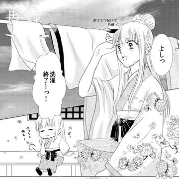 アンソロ寄稿再録③
