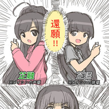 さあ、お前の願いを数えろ(中文版あり)