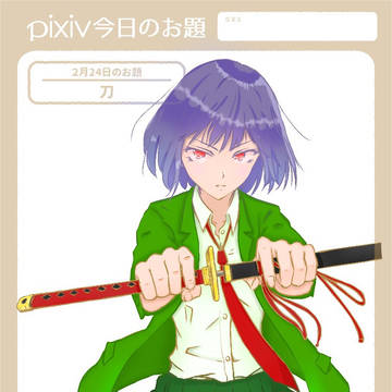 初心者だけど線画塗ってみたそのはち