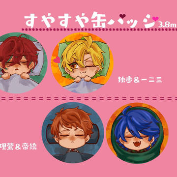 3月【西2.N45b】クレリリ・缶バッジ