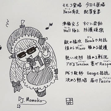 サンクリお疲れ様でした落書き