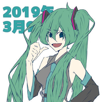 私の日だけど?