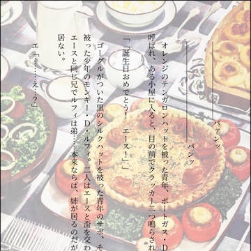 ハッピーバースデイ！！