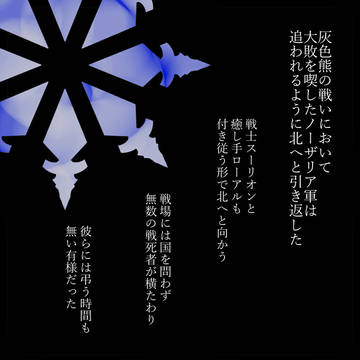 【PFLS】その身離れども