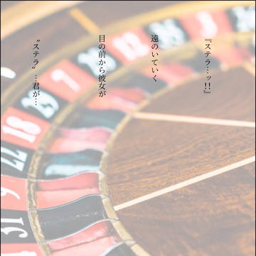ハッピーバースデイ！！