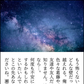 白布の思い
