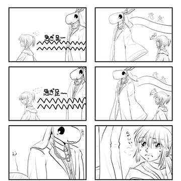 歩幅