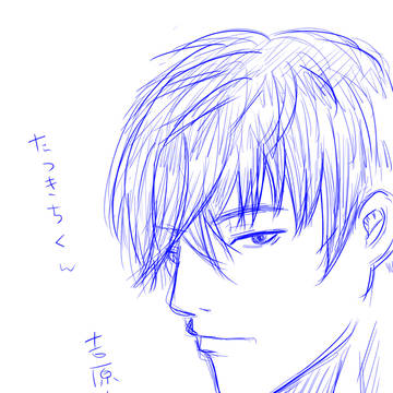 落書き程度の辰吉くん