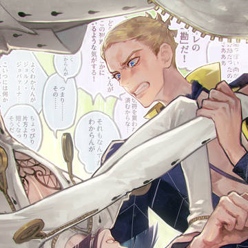 ジョジョ5部logまとめ2