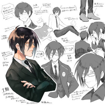 Page 8 thumbnail