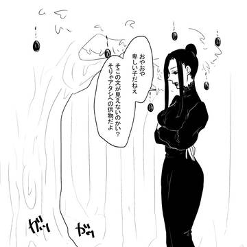 魔女と青年