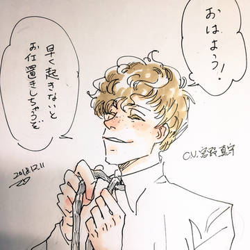 ファンタビ2のらくがき