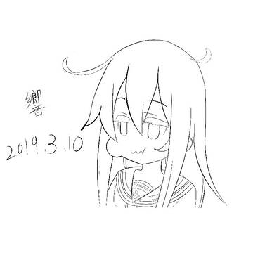響