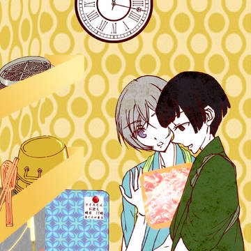 【腐向け？】「包丁が難しかったら千切ればいいですから」