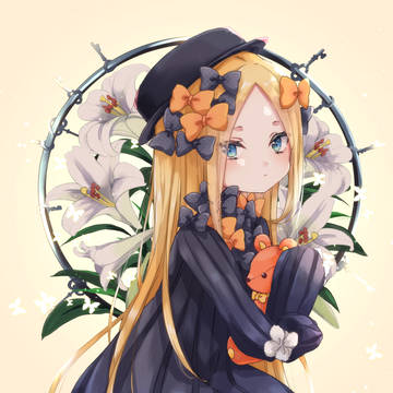 アビーちゃん