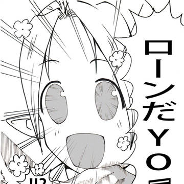 ドーンだよ？