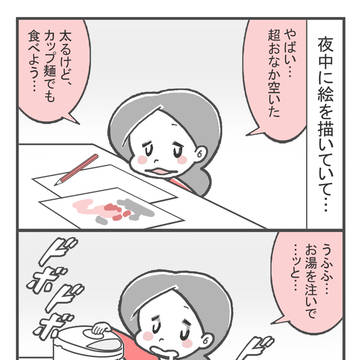カップラーメンの悲劇