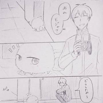 もしもフッシーにもモジャが見えたら(芦イツ)