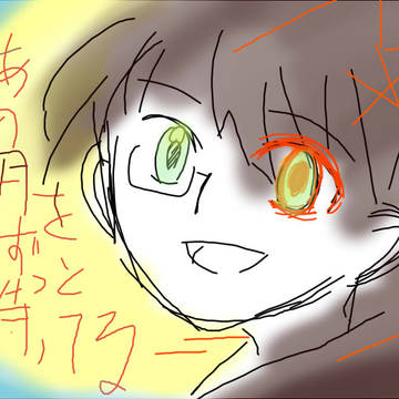 殺したいという感情