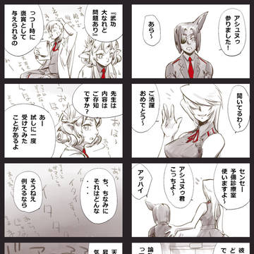 【PFLS】すぺしゃるこーす