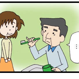 宮坂誠の4コマイラスト