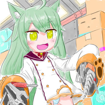 明石のぱんつ見たにゃ？改造してやるにゃ！