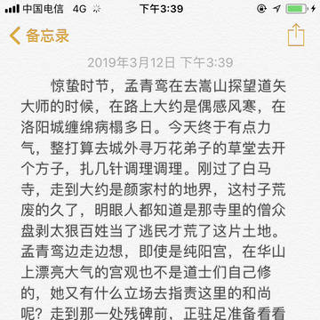 青鸟今归