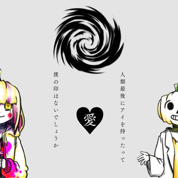 * See you.