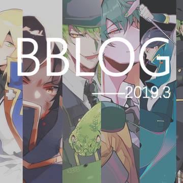 BBLOG