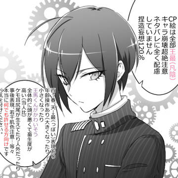 V3まとめ（腐）９