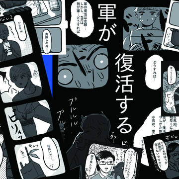【3/17 CLB】お知らせ【理鶯さんの暮らしについて】