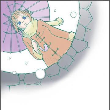 沖神。