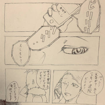 兄貴生存if