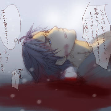 おととしの226