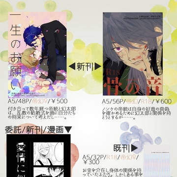 【3/17CLB】お品書き