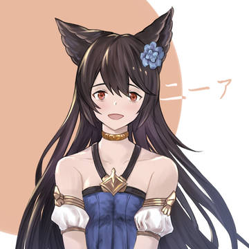 ニーア