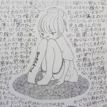 2017-過去絵-イラストログ