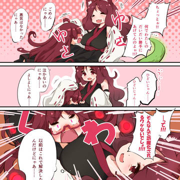 母娘げんか