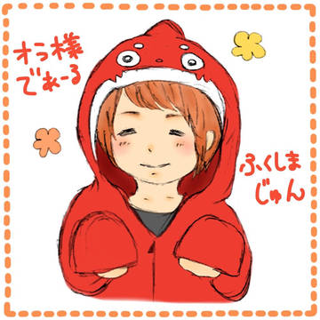 潤オラゴン