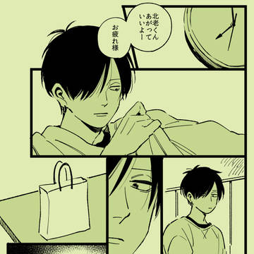 Page 11 thumbnail