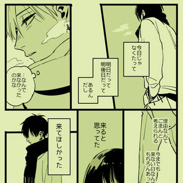 Page 12 thumbnail