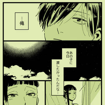 Page 13 thumbnail